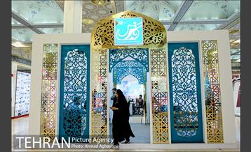 سومین روز نمایشگاه مطبوعات 24