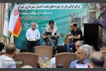 افتتاح اولین سامانه هوشمندسازی موزه‌ها ویژه نابینایان 25