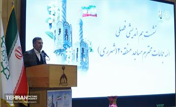 نشست هم‌اندیشی فصلی ائمه جماعات منطقه ۲۰ تهران 37