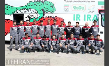 رونمایی از اتوبوس تیم ملی با طرح یوزپلنگ