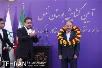 آیین "کاشت نهال به یاد فرشتگان ماندگار اهدا عضو" با حضور شهردار تهران 15