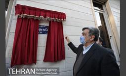 آیین پاک کوبی به نام شهید آندرانیک مسیحی مگردیچیان  5