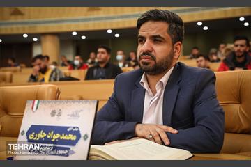 سی‌و‌نهمین دوره مسابقات بین‌المللی قرآن کریم 1