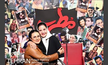 اکران خصوصی فیلم مطرب 2