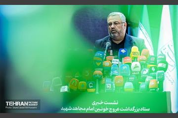نشست خبری سخنگوی ستاد بزرگداشت رهبر شهید انقلاب 9