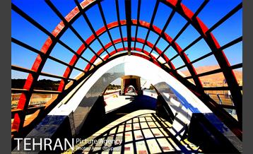 پیاده موج دریاچه شهدای خلیج فارس 4