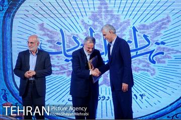 بزرگداشت روز تهران 31