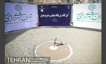 افتتاح پروژه های بهسازی منطقه 13