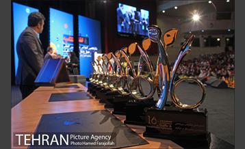 اختتامیه شانزدهمین کنفرانس بین المللی مهندسی حمل و نقل ترافیک‎ 14