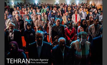 نخستین جشن روز جهانی تئاتر کودک و نوجوان 1