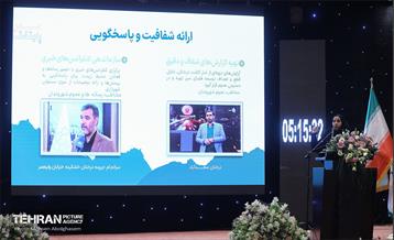 دومین روز چهارمین دوره رویداد بارش 5