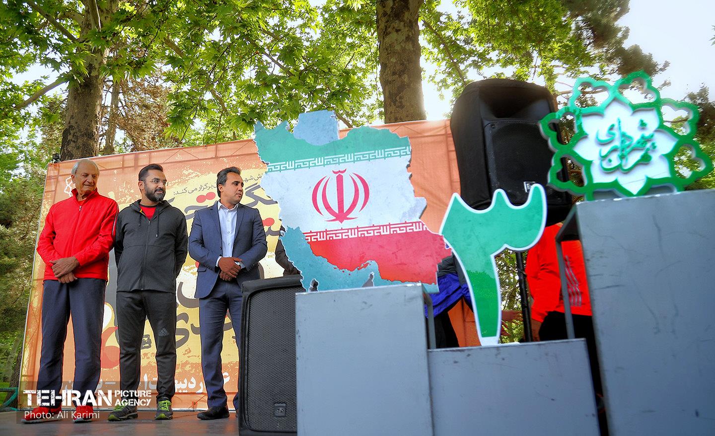 زنگ تحرک در بوستان ملت 27