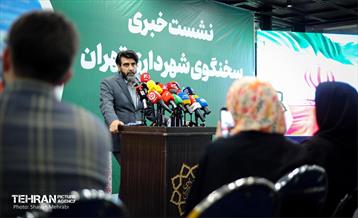 نشست خبری سخنگوی شهرداری تهران 25