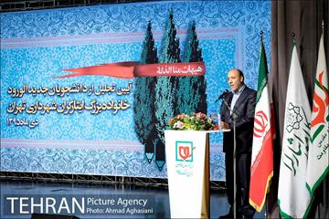 مراسم تجلیل از دانشجویان خانواده های ایثارگران شهرداری 22
