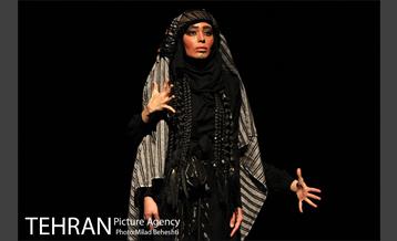 نمایش مجلس ضربت خوردن‎ 19