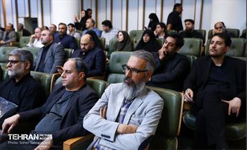 سومین اجلاسیه «خانواده، آینده، پیوندهای پایدار»