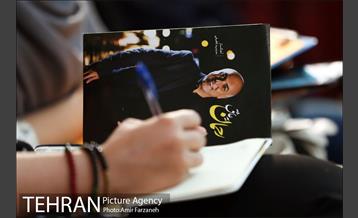 مراسم رونمایی آلبوم رحمان‎ 15