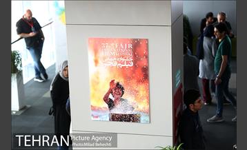 روز آخر سی و هفتمین جشنواره جهانی فیلم فجر 16