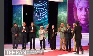 اختتامیه دومین جشنواره فیلم سلامت‎ 1