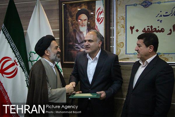 مراسم تکریم و معارفه شهردار منطقه 20 14