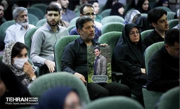 آیین تجلیل از شهدای جنگ ۱۲ روزه و رمضان منطقه ۱۴ تهران 21