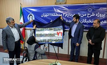 بازدید کمیسیون برنامه و بودجه شورای شهر از پروژه‌های منطقه 11 4