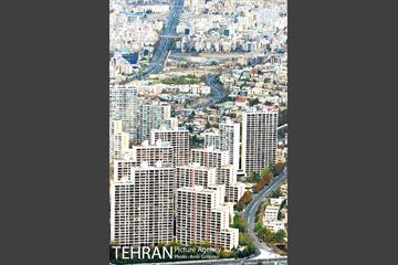 تهران از فراز برج میلاد‎ 14
