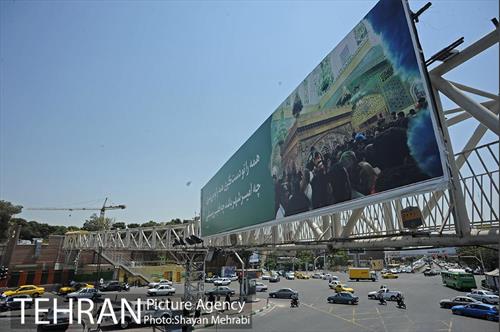 تهران در دهه کرامت  2