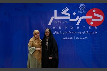 خبرنگار دوست داشتنی تهران 27