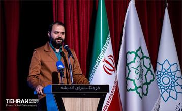 اختتامیه جایزه ملی «شهر شعر» 14