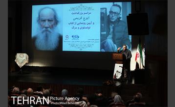 بزرگداشت ایرج کریمی 7