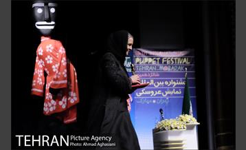 اختتامیه شانزدهمین جشنواره نمایش عروسکی تهران مبارک 23