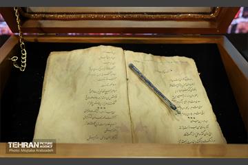 سیزدهمین زنگ دانش آموز شهید 28