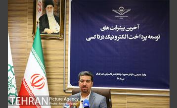 برسی آخرین پیشرفتهای توسعه پرداخت الکترونیک در تاکسی 8