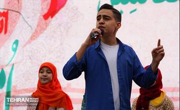 جشن مبعث پیامبر اکرم (ص) 24