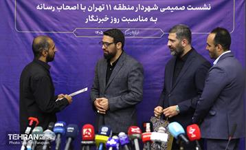 نشست خبری شهردار منطقه ۱۱ 8