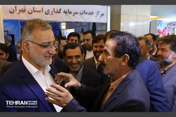 بازدید شهردار تهران از نمایشگاه بین المللی فرصت های سرمایه گذاری پایتخت