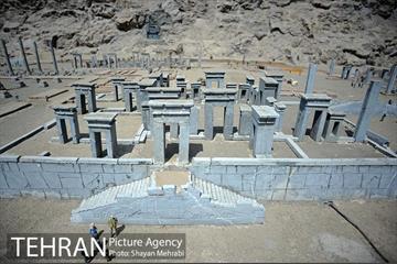 بوستان مینیاتور 10