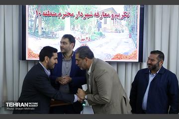 آیین تکریم و معارفه شهرداران مناطق تهران 28