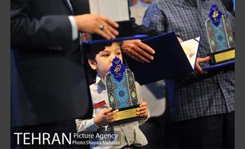 اختتامیه چهارمین دوره مسابقات قرآن کریم بازنشستگان شهرداری تهران 34