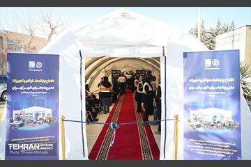 دویست‌ودومین پویش امید و افتخار شهرداری تهران 79