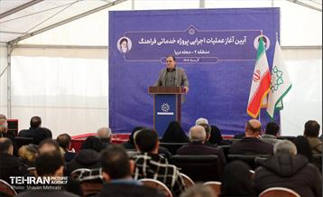 آغاز عملیات اجرایی پروژه خدماتی فراهنگ 13