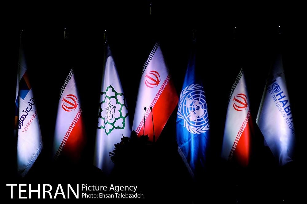 آیین روز جهانی شهر ها 1