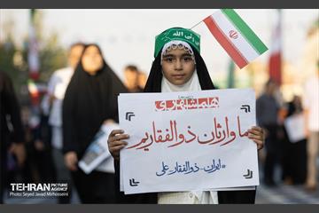 تجمع مردمی«ایران؛ ذوالفقار علی» - 3 7