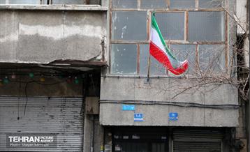 تهران به رنگِ پرچم افتخار 2