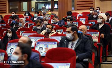 همایش بزرگداشت روز دانشجو "دانشگاه تربیت مدرس" 10