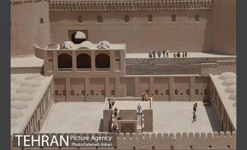 بوستان مینیاتور 3