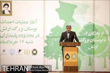 آغاز عملیات احداث بوستان بزرگ ارتش 28