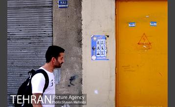 تبلیغات انتخابات شورایاری محلات شهر تهران 8