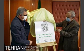 بازدید مدیر کل دفتر شهردار از منطقه 16 32